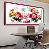 曼遇青丝新中式客厅挂画花开富贵沙发背景墙装饰画办公室墙壁画国画牡丹花 FF103【花开富贵】 143*63cm 红胡桃木纹铝框+闪银布