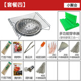 途客燃气灶烧烤架天然气灶台煤灶烤肉家用厨房烧烤炉室内野外工具套餐 套餐四【多功能穿串器13件套】