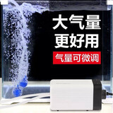 森森增氧泵水族箱充氧泵鱼缸增氧机小型迷你养鱼鱼缸大气量氧气泵 4孔8w气泵（带氧气管气泡石）
