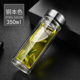 馨沐鱼双层玻璃杯男女士便携隔热带盖家用水杯茶水分离泡茶杯子定制 350ML钢本色
