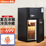 惠康（HICON)冰箱小型家用单人宿舍冷藏冷冻双开门电冰箱二人租房小冰柜彩色复古小冰箱BCD-91M 耀石黑 BCD-131M