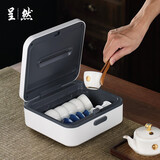 呈然 茶具消毒盒茶杯收纳多功能消毒柜小型家用办公室功夫茶具配件 茶杯消毒盒（珍珠白）