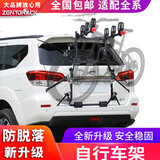 真图通用车载汽车自行车架架子悬挂架车尾后挂式不挡车牌suv放置固定 升级防脱高碳钢（通用型）挂三辆
