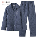 美标新款三层加厚夹棉纯棉睡衣套装男秋冬保暖可外穿全棉软棉棉家居服 正装蓝（针织加厚夹棉） XL (175)