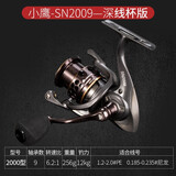 品钓（LURESTAR） 品钓 小鹰1000型纺车轮双线杯配置微物多型号远投路亚轮渔轮 2000型深线杯6.2速 左右手互换型  1000系列