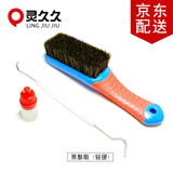 灵久久 文玩刷子猪鬃刷金刚菩提子橄榄核桃软硬毛刷子保养清理套装工具 硬猪鬃刷