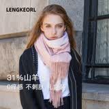 凌克（LENGKEORL）羊绒围巾女士秋冬季百搭羊毛披肩冬天加厚围脖生日元旦礼物