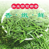 雀顶2025新茶雀舌特级雀顶竹叶烘青绿茶四川特产蒙顶山绿茶叶散装250g