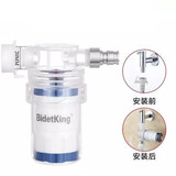 BidetKing洗衣机净水过滤器家用全自动滤水器前置去水垢水龙头活性炭 洗衣机弹簧卡扣款