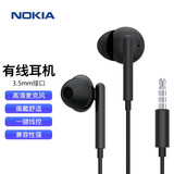 诺基亚 (NOKIA ) E2102A 入耳式有线耳机 手机耳机 音乐耳机 3.5mm接口线控带麦 电脑笔记本手机适用 黑色
