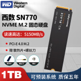 西部数据固态硬盘1t西部数据SN580 1t/2t SN770/SN850X M.2固态硬盘SSD 西数SN770 1TB [热款推荐]