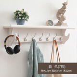 客厅卧室墙上置物挂衣架挂衣架壁挂式墙上衣帽架创意实木卧室衣服架玄关多功能挂钩置物架 白色7钩挂衣架前钩 长90.5厘米