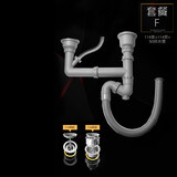欧琳（OULIN） 水槽下水器 下水管套装 水槽下水配件 落水系统 PP下水套装 F套餐14单+14双+50排水管