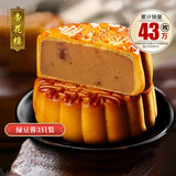 杏花楼老字号广式玫瑰豆沙月饼五仁蛋黄肉松莲蓉火腿100g上海特产糕点心 【沙而不腻】绿豆蓉100g*3