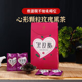 怡清源  湖南正宗安化黑茶天尖 黑玫瑰女神养生茶 心形颗粒女生茶叶70g