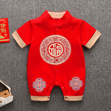 瓦戈吉尔男宝宝新生婴儿满月服春夏季百天连体款短袖夏天薄款0一1岁衣服女 216202福字哈衣短袖 59cm 参考身高55-60cm