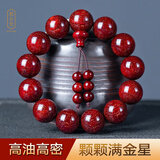 苏小北印度小叶紫檀手串满金星高油密老料檀香木文玩佛珠108颗男女款 18mm*13颗-二膘料高油密满金星