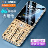 金立（Gionee）V15 4G全网通老人手机 超长待机老年机 大字大声大屏学生备用功能机 双卡双待 金色