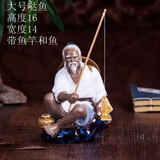 美吔 石湾陶瓷工艺品摆件钓鱼翁客厅书房假山盆景摆设姜子牙太公钓鱼 大号白哒鱼