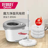 好媳妇（okaywife） 魔力净旋风旋转拖把桶免手洗拖布桶懒人墩布神器手压水清洁工具 【豪华升级款】共4个替换装