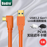 原焋oculus quest2 link线usb3.2电脑gen1数据线vr眼镜串流 USB转type-C弯头 5米【镀金插头-橙色】