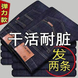 斐升广州新塘牛仔裤男士夏季薄款直筒宽松商务休闲上班工作劳保电焊裤 2件装(8010黑+009黑) 32 腰围(二尺五