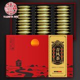 菊苣栀子茶540g(30小袋)礼盒装 菊苣根百合桑叶降青钱柳葛根