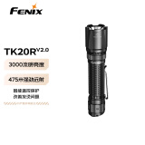 FENIX菲尼克斯强光手电筒TK20R V2.0强光远射户外超亮防水战术手电筒 