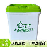 就宠它储粮桶 大容量全密封 宠物猫粮狗粮储粮器密封罐存储箱防潮盒子 就宠它15KG储粮桶