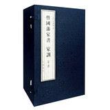 曾国藩家书家训（全12册，家书10册+家训2册） 中华书局线装本