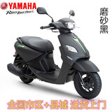 雅马哈YAMAHA全新125巧格i国4电喷125JOGI踏板雅马哈摩托车125机械表 黑色前鼓刹后鼓刹