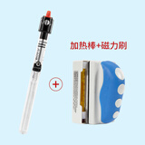 博宇（BOYU）HT款 鱼缸加热棒自动恒温器乌龟热带鱼斗鱼低水位石英玻璃加热器 豪华加热棒清洁套餐：300瓦+带温度显示磁力刷WD-503