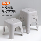 禧天龙塑料凳子家用休闲椅子加厚防滑凳板凳方凳换鞋凳D-2127冰河灰