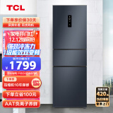 TCL 260升三门养鲜冰箱一体式双变频风冷一级能效小型家用电冰箱三门三温区AAT养鲜以旧换新BCD-260TWEPZA50