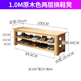 百裕达 换鞋凳入户北欧全实木家用简约门口鞋凳鞋架可坐式穿鞋凳鞋柜一 【二层】原木色100CM长