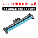 爱斯盛惠普HP LaserJet Pro MFP M129-M134PCLmS硒鼓碳粉盒M132墨盒 硒鼓/成像鼓架（不含墨粉盒）-带芯片装机即可使用