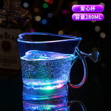 公圣耀 随手杯遇水会闪光水杯七彩变色倒水喝感应会亮灯夜光炫彩跑马灯