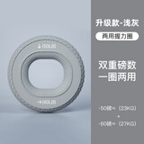 HOT KNEE 握力器硅胶握力圈练手力臂肌肉手指部力量专业康复训练器减压器 【浅色灰】约22-27KG男女通用 双重磅数 一圈两用