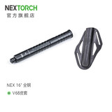 纳丽德（NEXTORCH） NEX行者便携伸缩棍轻机全钢男女士安全防身战术棍三节棍打狗棒 16英寸全钢版+V68黑色皮套
