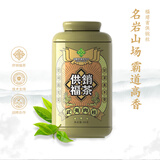 供销福茶 武夷肉桂特级正宗武夷山岩茶半发酵浓香乌龙茶叶罐装88g 武夷肉桂罐装88g*1