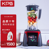 祈和（KPS） 破壁机家用 豆浆机破壁机 料理机家用沙冰机  一机多用KS-1053 黑色