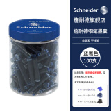 施耐德（Schneider）钢笔墨囊墨水胆非碳素不堵笔德国进口欧标钢笔适用100支装 蓝黑色6823