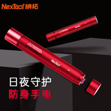 纳拓（NexTool）雷电双弧防身便携高亮户外居家手电筒一键声光警报Type-c充电