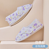 咕羊羊月子鞋秋冬季软底孕妇棉拖鞋包跟厚底春产妇拖鞋子产后防滑棉拖 【纯棉纱布】紫色奶牛 L(适合37码~38码)