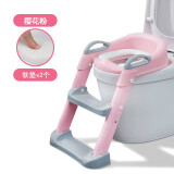 Joying Baby儿童坐便器辅助器马桶梯椅女宝宝小孩男孩厕所马桶架盖婴儿座垫圈 阶梯式座便器2 粉色 2个白色软垫
