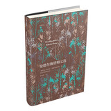 曼德尔施塔姆文选