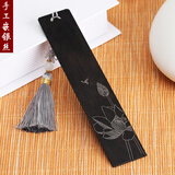 火木鸟【国家非遗镶银 免费刻字 】书签定制中国风七夕情人节元旦新年圣诞节礼物送老师生日伴手礼纪念品 手工嵌银丝黑檀木-水芙蓉