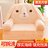 儿童折叠小沙发卡通可爱男孩女孩懒人躺座椅床宝宝凳幼儿园可拆洗 粉色兔子(两层折叠)