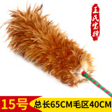 朋宁清洁刷具鸡毛禅子除尘扫灰清洁刷具鸡毛掸子可伸缩清洁刷具 15号缠皮竹把掸子