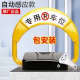 随然智能遥控地锁车库汽车警示锁自动感应车位桩电动升降防撞加厚防水 (包安装)遥控感应+碱性干电池